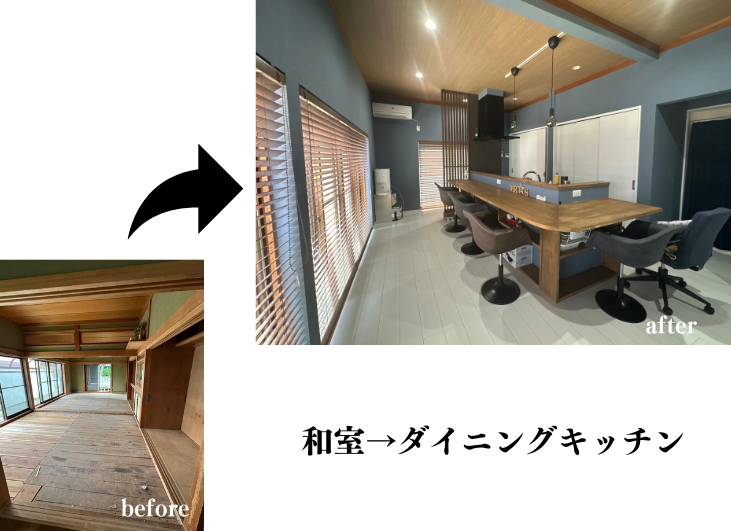 和室ーダイニングキッチン9.png