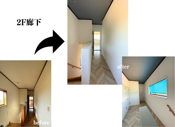 2F廊下10.png