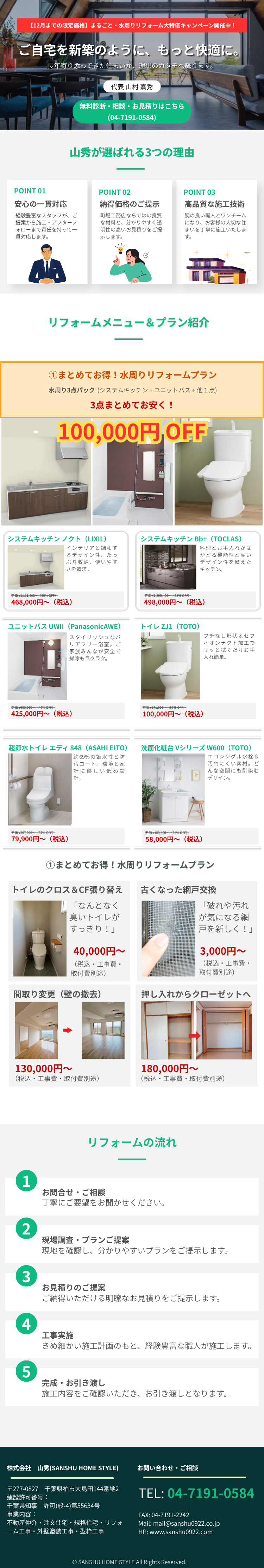 123 のコピー.png