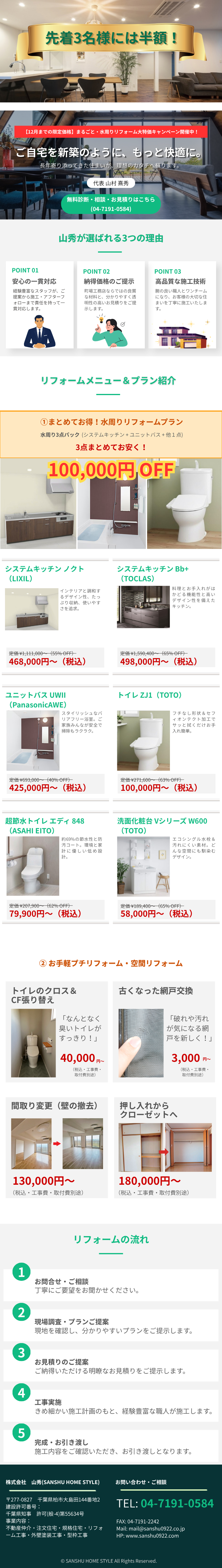 123 のコピー 3.png
