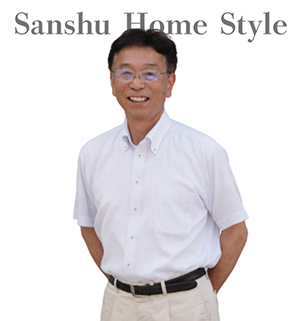 https://www.sanshu0922.com/Sanshu%20Home%20Style.png