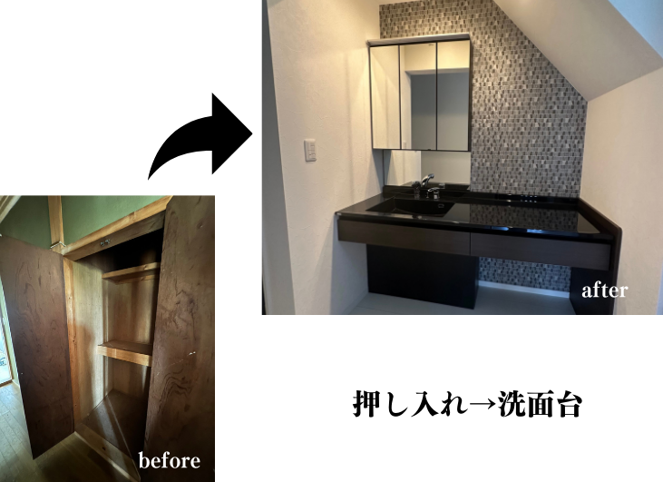 押し入れー洗面所8.png