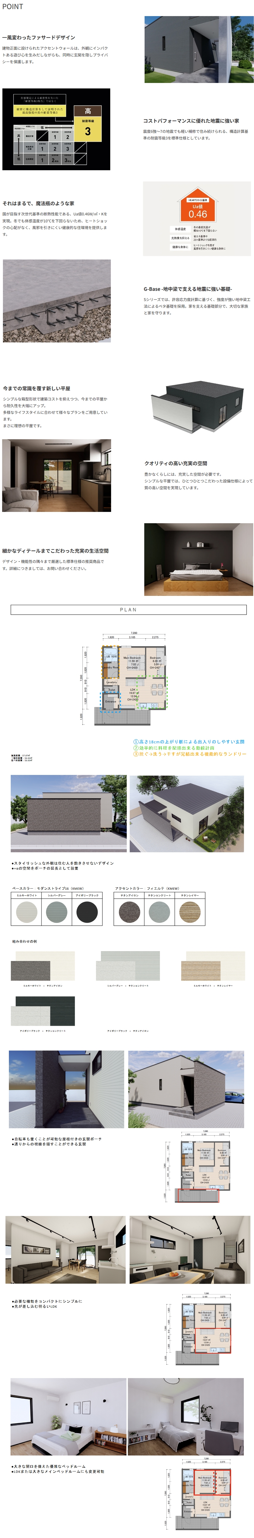 point のコピー.jpg