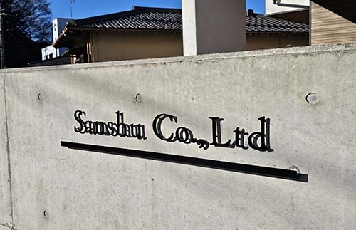 新事務所にて新たなスタートを切りました！