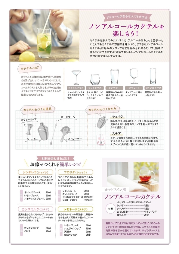 5月ニュースレター-page2.jpeg