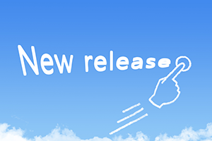 ニュースリリース